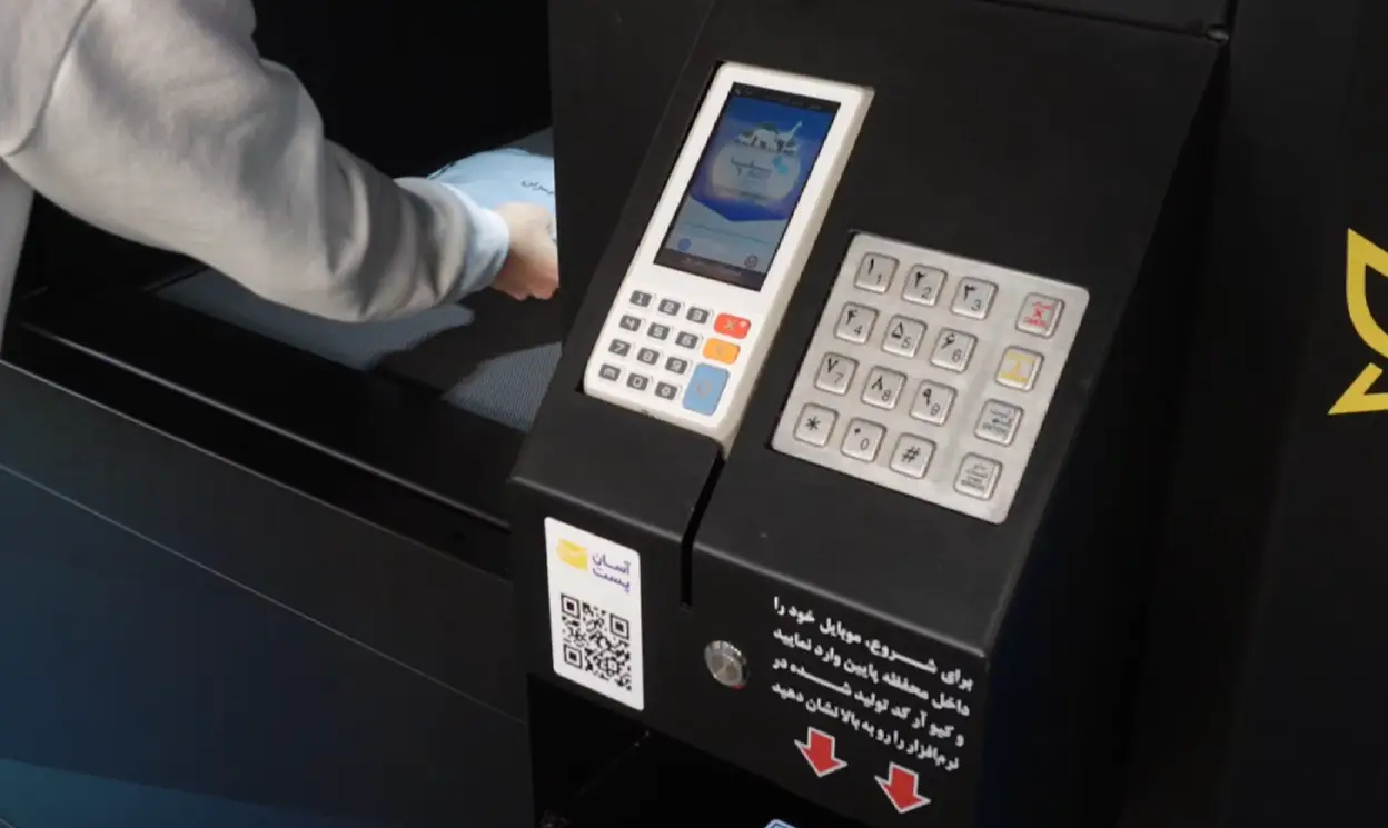 جایگاه بسته ها