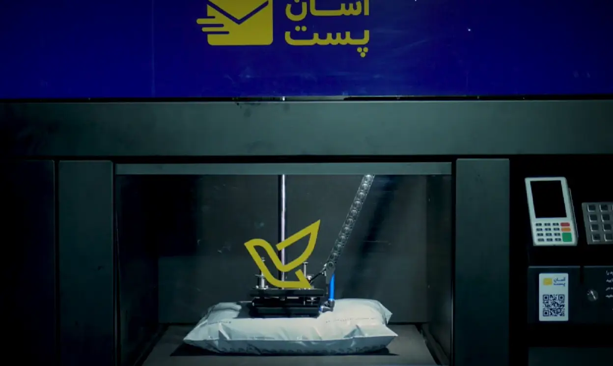 چاپ اطلاعات مرسوله توسط بازوهای رباتیک